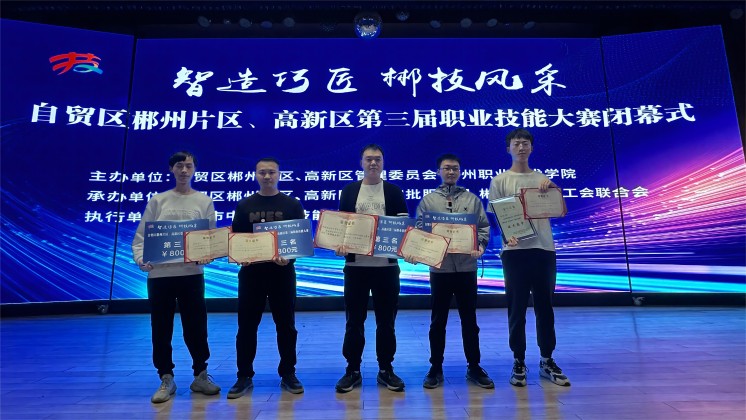 喜報(bào)！炬神電子代表隊(duì)斬獲技能大賽一等獎(jiǎng)，徐偉獲評(píng)“技術(shù)能手”