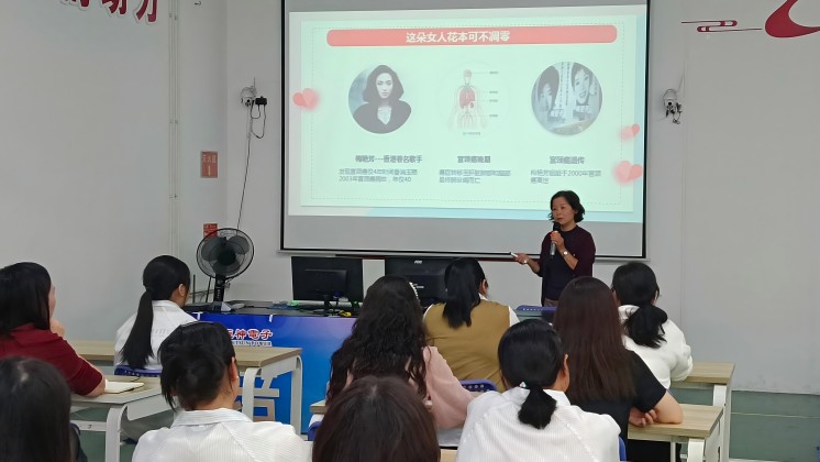 “我成長、我創業、我美麗”——巾幗創業就業暨健康宣講走進炬神電子